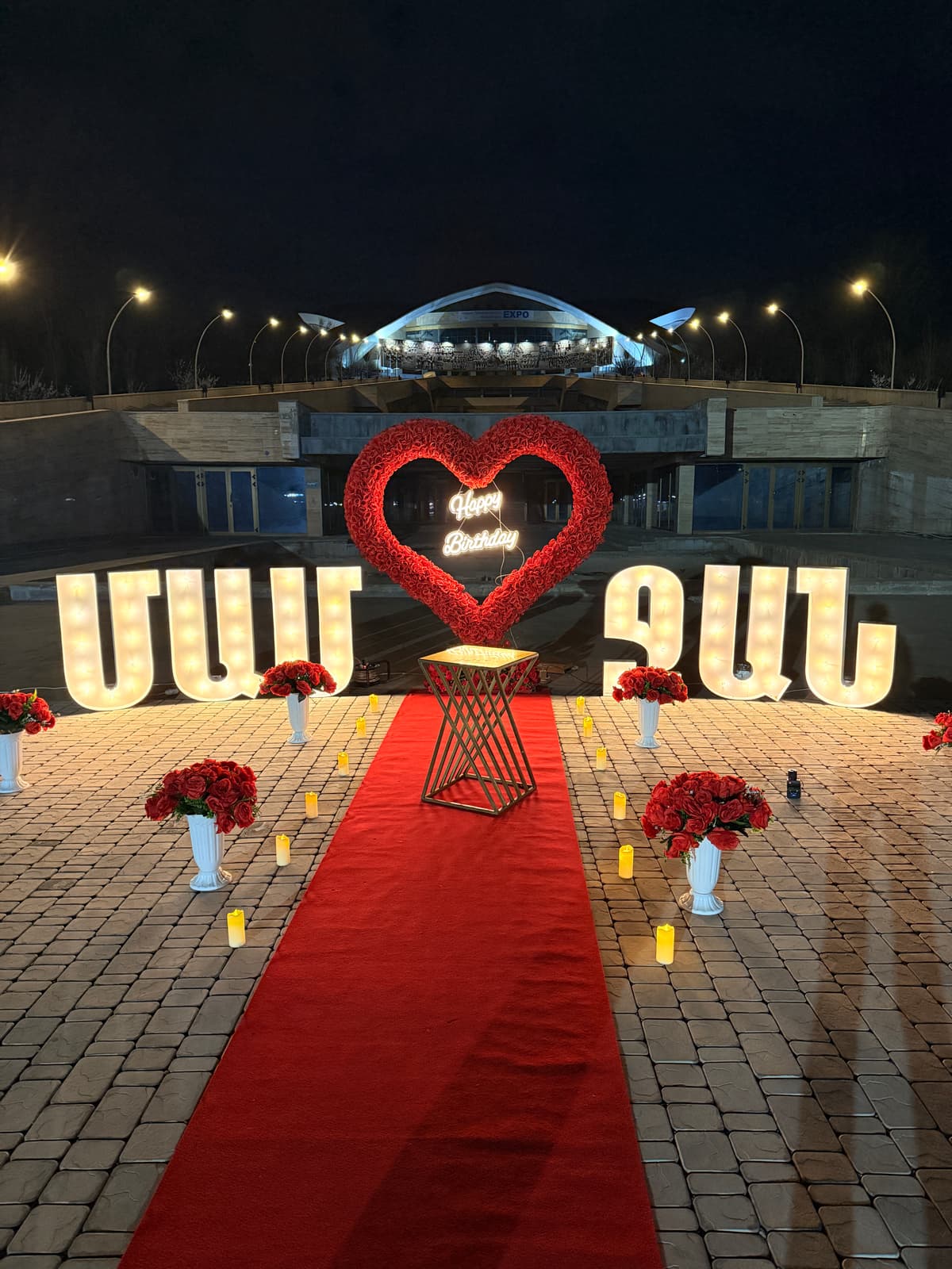 Կարմիր վարդերով սիրտ <span style="white-space: nowrap">200 սմ</span>