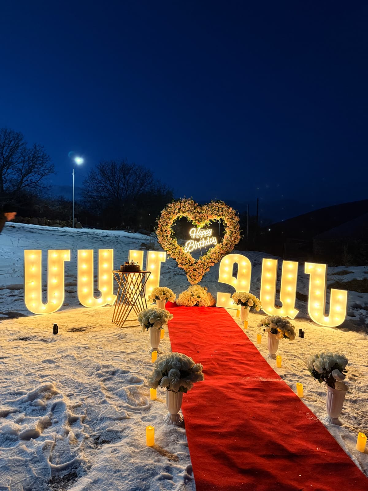 Փոքր վարդերով սիրտ <span style="white-space: nowrap">170 սմ</span>